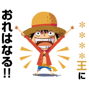 ONE PIECE Custom Stickers Sticker for LINE & WhatsApp | ZIP: GIF & PNG