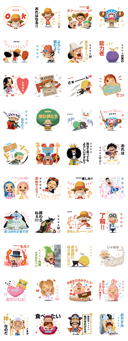 ONE PIECE Custom Stickers Line Sticker GIF & PNG Pack: Animated & Transparent No Background | WhatsApp Sticker