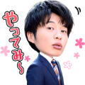 Ossan's Love Sticker for LINE & WhatsApp | ZIP: GIF & PNG