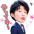 Ossan’s Love