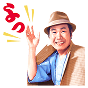 Otoko wa Tsurai yo: Tora-san Stickers Sticker for LINE & WhatsApp | ZIP: GIF & PNG
