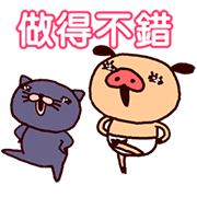 PANPAKA PANTS 5: Talking Mr. Dance Pants Sticker for LINE & WhatsApp | ZIP: GIF & PNG