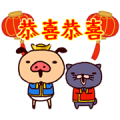 PANPAKA PANTS: Happy New Year!