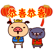 PANPAKA PANTS: Happy New Year! Sticker for LINE & WhatsApp | ZIP: GIF & PNG