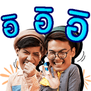 PEE NAK 2 the Movie Sticker for LINE & WhatsApp | ZIP: GIF & PNG