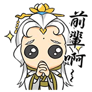 PILI Heroes Part 2: SUSU speaking Sticker for LINE & WhatsApp | ZIP: GIF & PNG