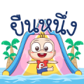 PangPond in Theme Park PangPond in Theme Park
