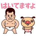 Panpaka Pants × Shogo Yasumura Sticker for LINE & WhatsApp | ZIP: GIF & PNG