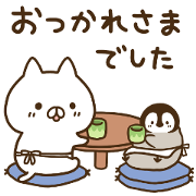 Penguin and Cat Days Family Stickers Penguin and Cat Days Family Stickers Sticker for LINE & WhatsApp | ZIP: GIF & PNG