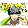 Persona 4 Animated Stickers Sticker for LINE & WhatsApp | ZIP: GIF & PNG