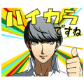 Persona 4 Animated Stickers Persona 4 Animated Stickers