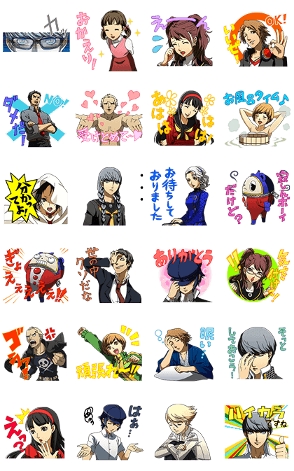 Persona 4 Animated Stickers Line Sticker GIF & PNG Pack: Animated & Transparent No Background | WhatsApp Sticker