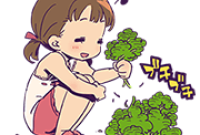 Persona Stalker Club Sticker for LINE & WhatsApp | ZIP: GIF & PNG