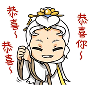 Pili Heroes Part 5: Happy New Year Sticker for LINE & WhatsApp | ZIP: GIF & PNG