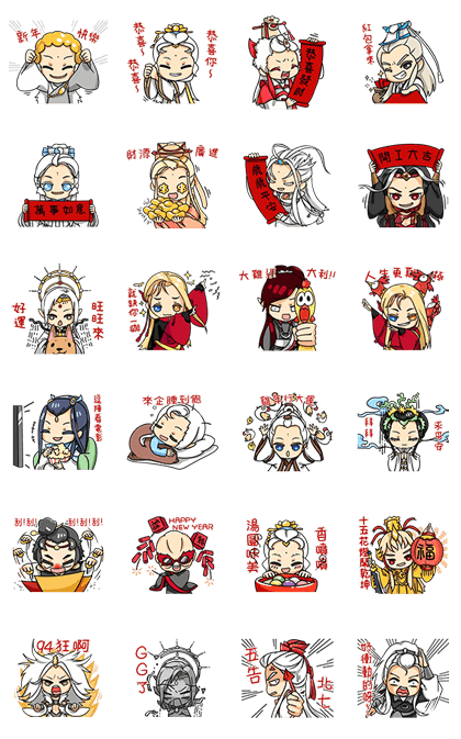 Pili Heroes Part 5: Happy New Year Line Sticker GIF & PNG Pack: Animated & Transparent No Background | WhatsApp Sticker