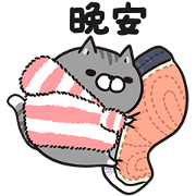Plump Cat in Winter Sticker for LINE & WhatsApp | ZIP: GIF & PNG