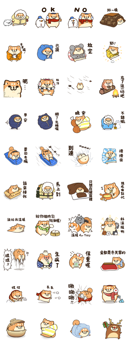 Plump Dog in Winter Line Sticker GIF & PNG Pack: Animated & Transparent No Background | WhatsApp Sticker