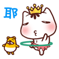 Po-chan & Match Mouse