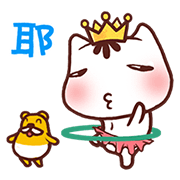Po-chan & Match Mouse Sticker for LINE & WhatsApp | ZIP: GIF & PNG