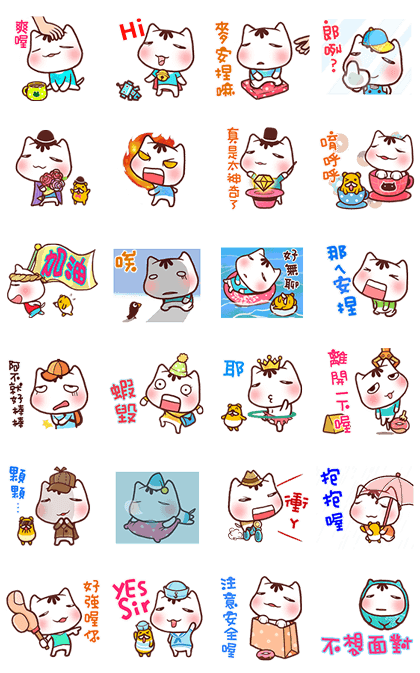 Po-chan & Match Mouse Line Sticker GIF & PNG Pack: Animated & Transparent No Background | WhatsApp Sticker