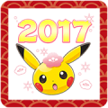 Pokémon New Year's Gift Stickers (2017) Sticker for LINE & WhatsApp | ZIP: GIF & PNG