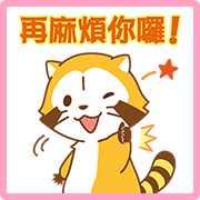 Rascal Fighting Stickers Sticker for LINE & WhatsApp | ZIP: GIF & PNG