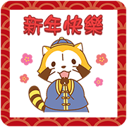 Rascal New Year Stickers 17 Sticker For Line Whatsapp Telegram Android Iphone Ios