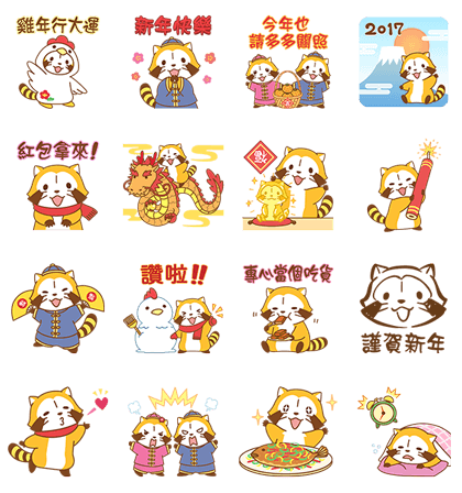 Rascal New Year Stickers Line Sticker GIF & PNG Pack: Animated & Transparent No Background | WhatsApp Sticker
