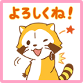 Rascal the Raccoon Sakura Lot Stickers