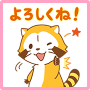 Rascal the Raccoon Sakura Lot Stickers Rascal the Raccoon Sakura Lot Stickers Sticker for LINE & WhatsApp | ZIP: GIF & PNG