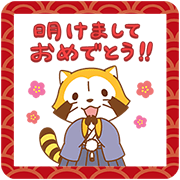 Rascal's New Year's Gift Stickers (2017) Rascal's New Year's Gift Stickers Sticker for LINE & WhatsApp | ZIP: GIF & PNG
