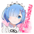 Re:ZERO – Rem Special Stickers Sticker for LINE & WhatsApp | ZIP: GIF & PNG