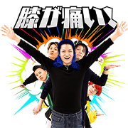 Represent the Earth Voice Stickers Represent the Earth Voice Stickers Sticker for LINE & WhatsApp | ZIP: GIF & PNG