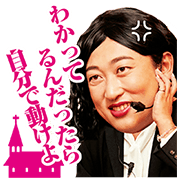 Robert Akiyama CREATOR'S FILE Sticker for LINE & WhatsApp | ZIP: GIF & PNG