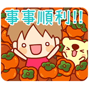 SANA Part 7: Lunar New Year Sticker for LINE & WhatsApp | ZIP: GIF & PNG