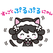 SHOW BY ROCK!! Animated Sticker for LINE & WhatsApp | ZIP: GIF & PNG