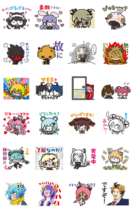 SHOW BY ROCK!! Animated Line Sticker GIF & PNG Pack: Animated & Transparent No Background | WhatsApp Sticker