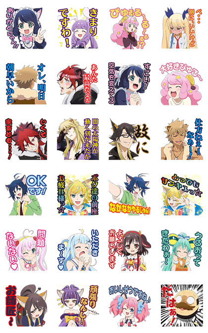 SHOW BY ROCK!! Line Sticker GIF & PNG Pack: Animated & Transparent No Background | WhatsApp Sticker