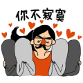 SHOWON I: Stickers For Good Wives