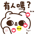 SONG SONG MEOW Speaks! Sticker for LINE & WhatsApp | ZIP: GIF & PNG