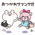 Samantha Aimee & yurukuma Sticker for LINE & WhatsApp | ZIP: GIF & PNG