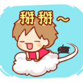 Sana - Part 2 Get Animated! Sticker for LINE & WhatsApp | ZIP: GIF & PNG