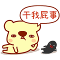 Sana Part 5: Chat Sticker for LINE & WhatsApp | ZIP: GIF & PNG