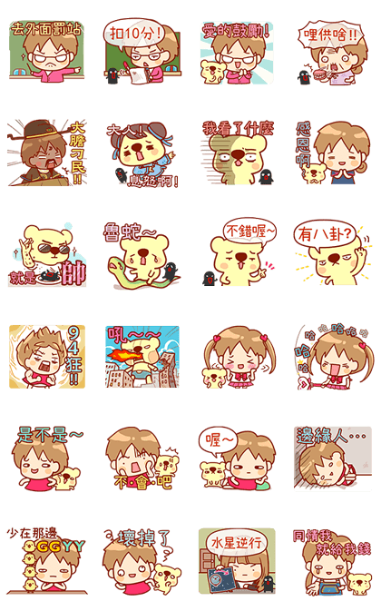 Sana Part 9: Cosplay 2 Line Sticker GIF & PNG Pack: Animated & Transparent No Background | WhatsApp Sticker