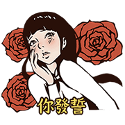 Soap Opera: The Flame of Love 2 Sticker for LINE & WhatsApp | ZIP: GIF & PNG