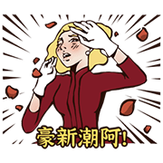 Soap Opera: The Flame of Love 3 Sticker for LINE & WhatsApp | ZIP: GIF & PNG