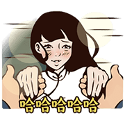 Soap Opera: The Flame of Love 4 Sticker for LINE & WhatsApp | ZIP: GIF & PNG