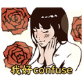 Soap Opera: The Flame of Love 5 Sticker for LINE & WhatsApp | ZIP: GIF & PNG