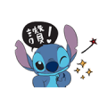 Stitch: Taiwan Limited Edition Set Stitch: Taiwan Limited Edition Set