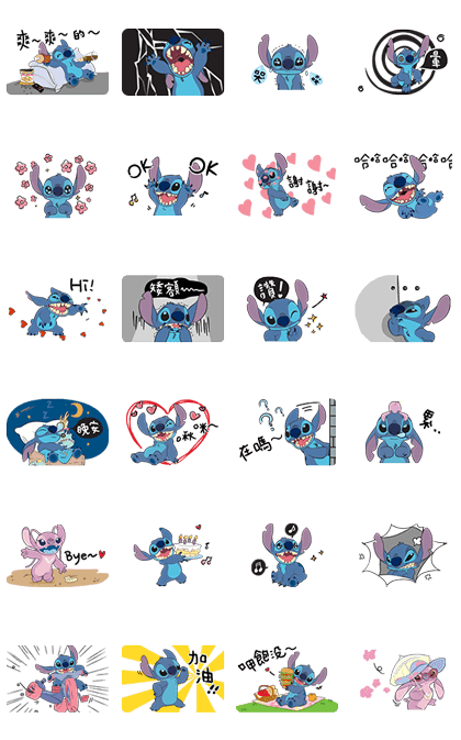 Stitch: Taiwan Limited Edition Set Line Sticker GIF & PNG Pack: Animated & Transparent No Background | WhatsApp Sticker